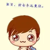 萌萌哒可爱的微信头像微信头像图片大全
