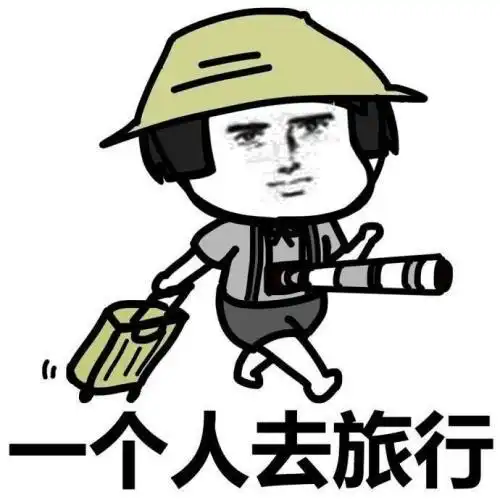 开心一笑初中课间,俺和同班好兄弟趴在走廊边的护栏上
