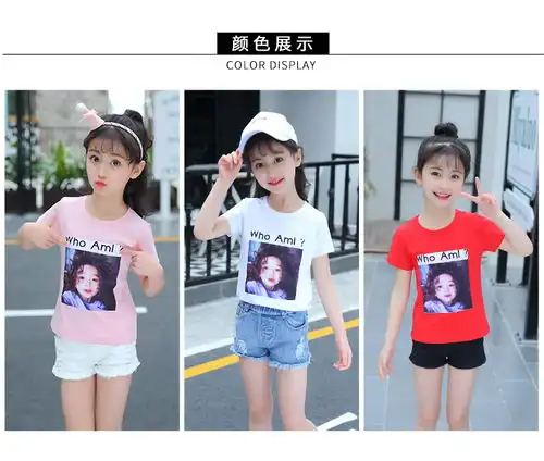女童中大童时尚韩版t恤2018夏季新款儿童印花头像短袖t
