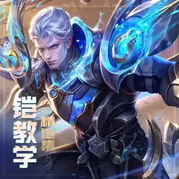 哪个射手能打赢六神装铠后羿哭了,狄仁杰逃了,12个射手仅她可以
