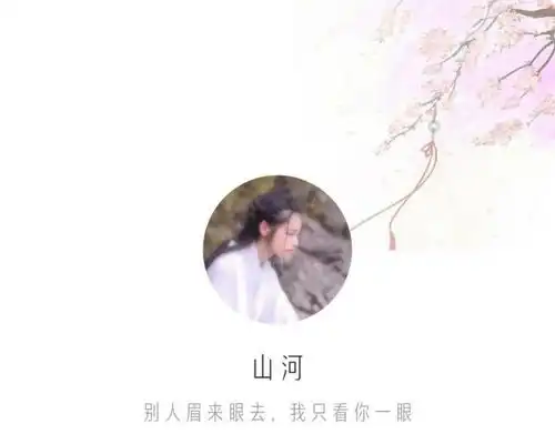 单人情头已经过时,古风套图情侣首选,网友小号上
