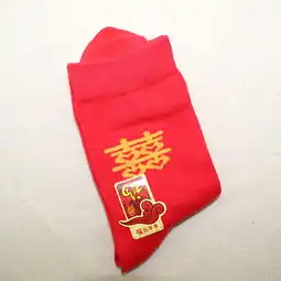 结婚袜子大红袜龙凤袜情侣袜红色本命年双喜字男女棉袜踩小人
