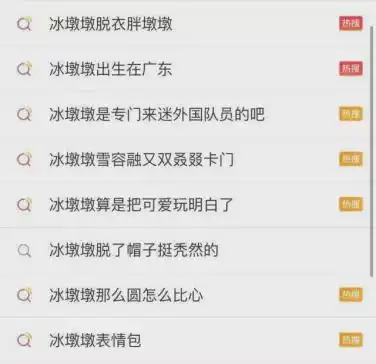 冰墩墩概念股一字涨停这家智能床企业也火了盘点冬奥会身后的上市公司
