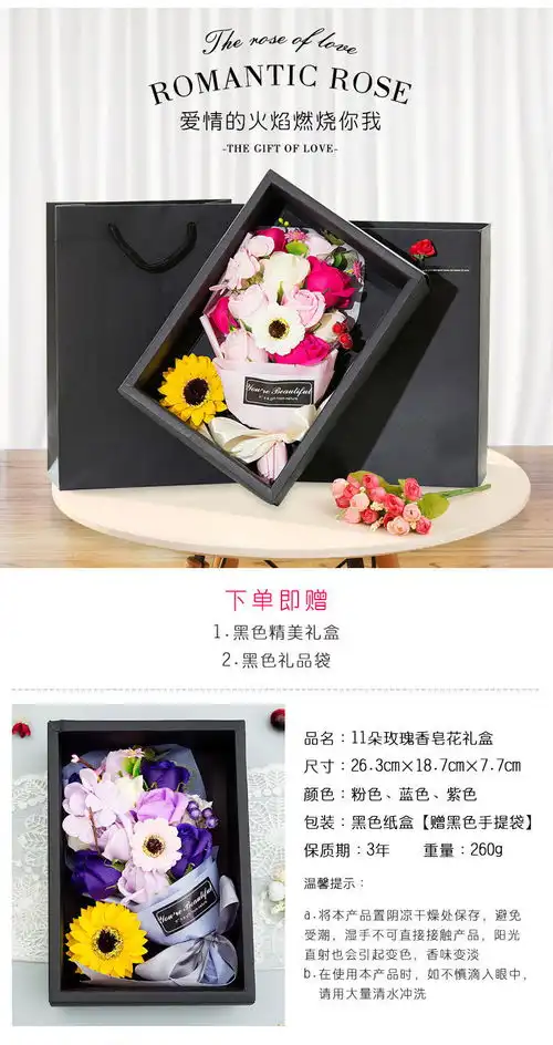 创意实用香皂玫瑰花生日情人节礼物送闺蜜女生仪式感高级感礼品
