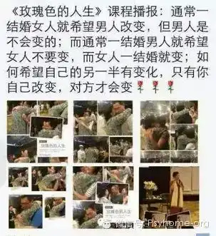 重庆心灵家园大师品牌公益课玫瑰色的人生9月16日开课倒计时
