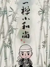 类型漫画作品大全相关漫画全集爱奇艺叭嗒
