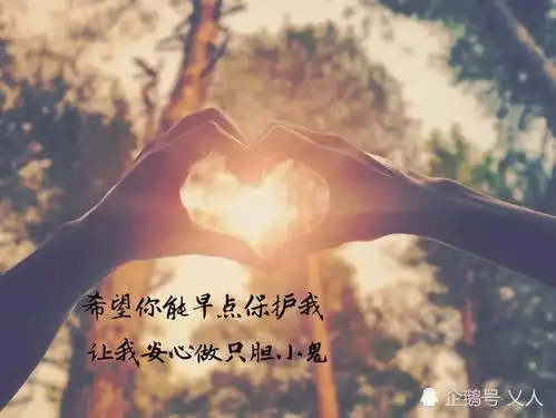 这些入心的文案,你喜欢吗
