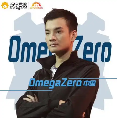 助力中国电竞,苏宁狮王电竞赛总决赛即将开打
