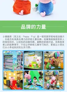 小猪佩奇peppapig儿童毛绒玩具系列30cm佩奇抱熊
