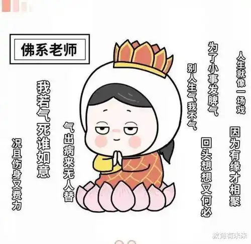 老师掌掴学生该罚学生辱骂老师该保网友这样的学生,谁教
