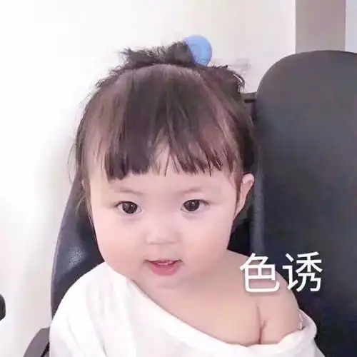 抖音超火的情侣头像
