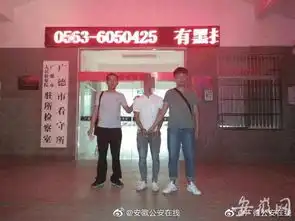 情感受挫求助算命大师情侣分别诈骗受害人被抓
