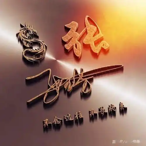 你的微信头像多久没换了,高端精致连笔签名头像,不要错过
