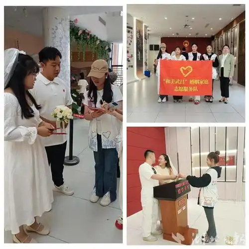 武昌区婚姻登记处为64对新人办理结婚登记,和美武昌红唱响婚俗主旋律
