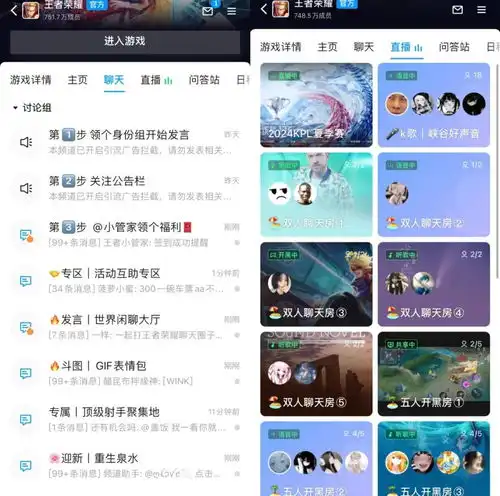 qq奇袭小红书,图啥
