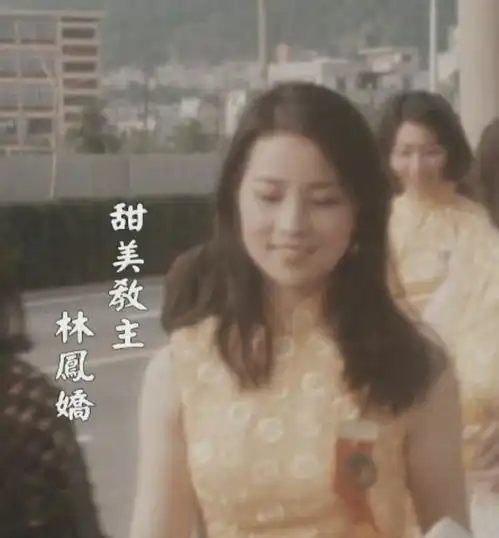 天呐,看到林凤娇和林青霞1976年的合影,才懂成龙为啥说惊为天人
