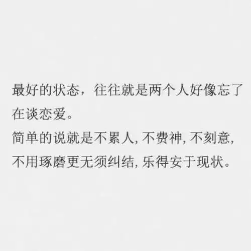 十二星座最喜欢的恋爱状态,双子座是诗情画意,射手座的最自在
