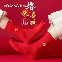 男袜防臭吸汗棉袜报价男袜防臭吸汗棉袜大全第15页什么值得买
