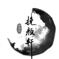 黑白墨水头像微信头像图片大全
