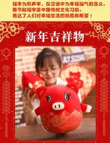 2019猪年小猪吉祥物毛绒玩具公仔玩偶招财猪生肖猪年会礼品定制
