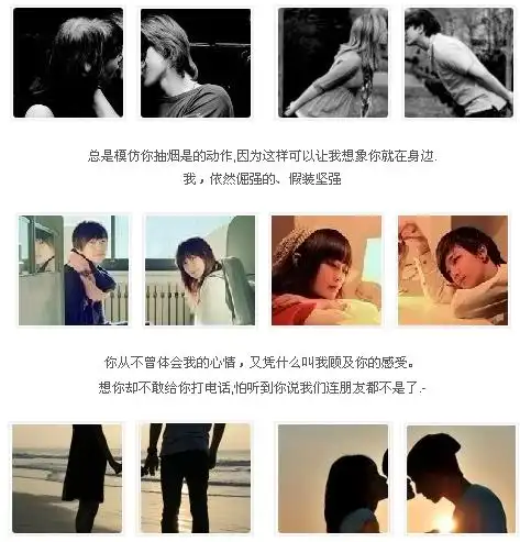qq情侣头像有好看的么
