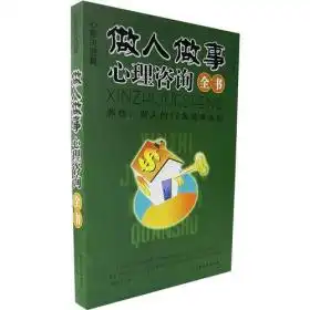 最新上架方圆书店一总店孔夫子旧书网
