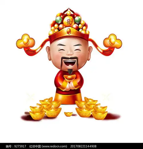财神卡通人物其他素材免费下载红动网
