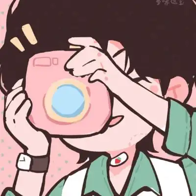 二次元情头要永远保护我给我买奶卡通动漫头像我要个性网
