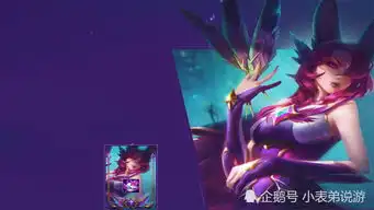 英雄联盟新皮肤公布你更喜欢谁
