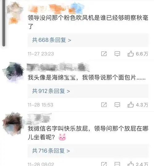 两个原子抢电子算不算一种电竞搞笑段子
