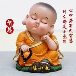 禅机佛系小和尚高清微信姓氏头像,换个头像换个运气,请查收带走
