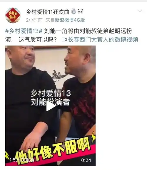 跟赵本山闹翻,他靠直播能翻身吗

