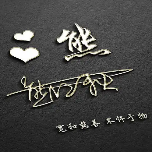 2021你的微信头像我承包了,50张潮流3d金属立体签名头像,请查收
