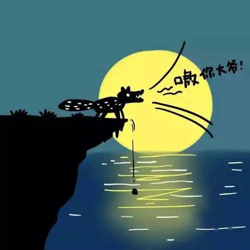 头像独一无二,无可替代
