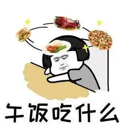 复工必备这个会做饭的电热饭盒,让病毒无机可乘
