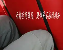 卡通熊猫战车试驾测评吉利熊猫1.3mt
