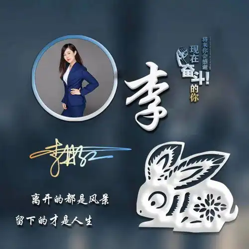 换个头像换个好心情,高端3d黑色金属商务签名头像,喜欢请带走
