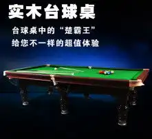 黄页88高清图片
