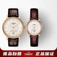 哪里买情侣对表便宜,性价比高的情侣对表推荐
