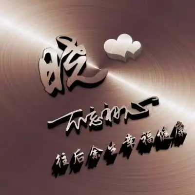 超酷金属质感徽信头像高清无水印版,大气上档次非常漂亮
