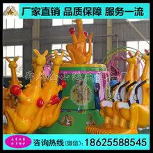 弹跳机图片

