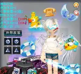 qq飞车雷诺的引擎9后怎么再

