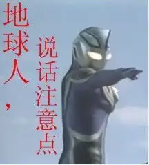 百田漫画制作器新手教程

