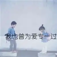 无情冷酷图片带字男女伤感无情冷酷文字图片
