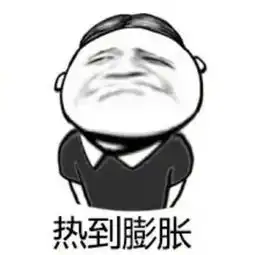 一组很萌的图片,这天气热到没法过了

