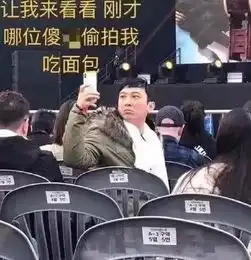 全网恶搞当着5万人的面吃热狗,大概是王思聪最后悔的事吧
