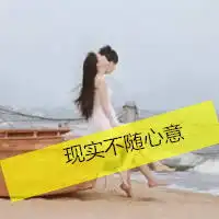 杨桐卡通qq头像情侣微信头像图片大全
