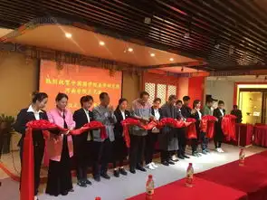 热烈祝贺中国国学院易学研究院河南分院正式成立
