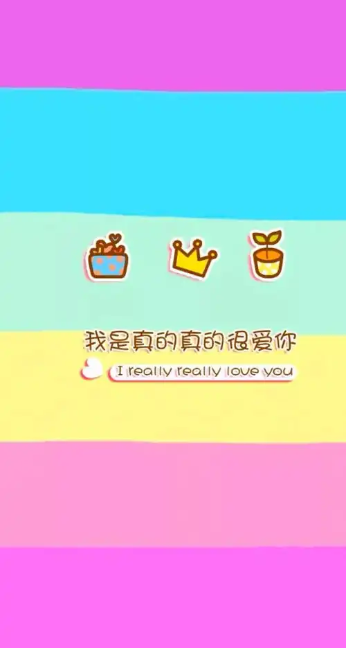 手机壁纸锁屏小清新壁纸精选
