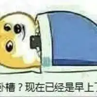 卡通单身狗头像男微信头像图片大全
